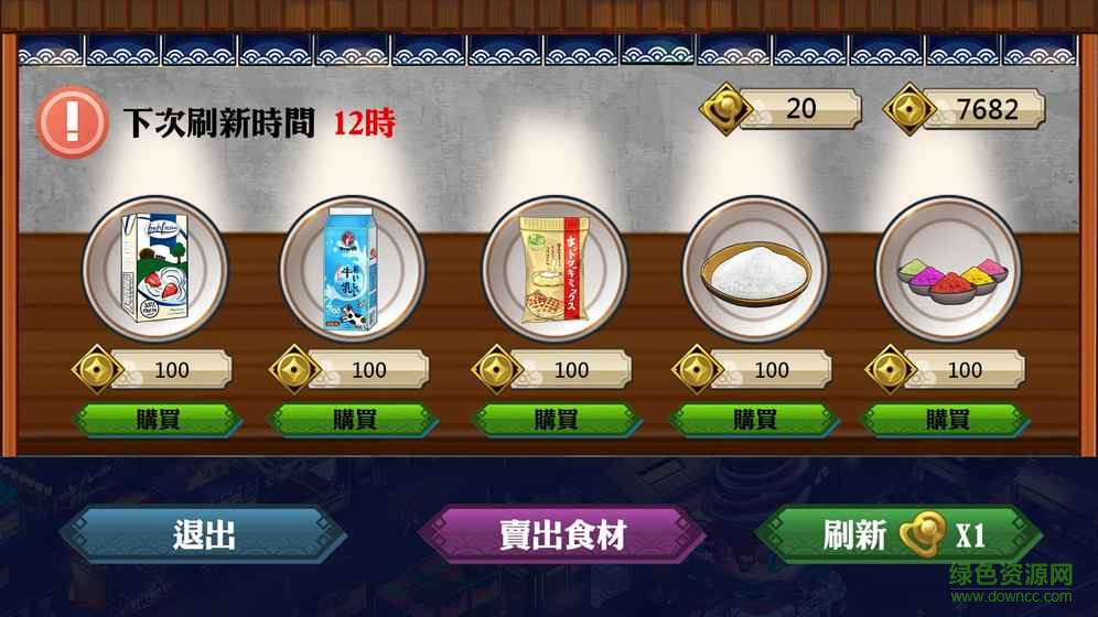 夜市物語內(nèi)購 v1.0 安卓無限金幣版 0