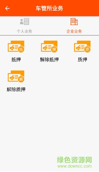 上海EMS便民通app