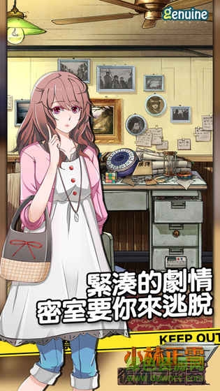 小林正雪復仇之密室 v1.2.169 安卓版 0