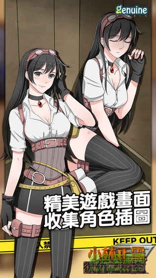 小林正雪復仇之密室 v1.2.169 安卓版 2