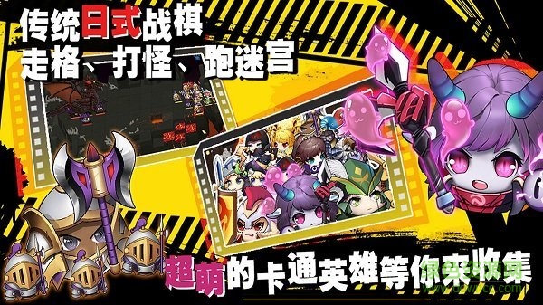 血之命運(yùn)手游 v1.0.0 安卓版 0