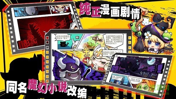 血之命運(yùn)官方下載