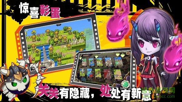 血之命運(yùn)手機(jī)版下載