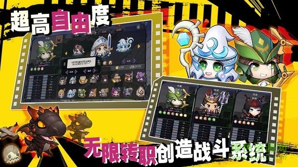 血之命運(yùn)手游 v1.0.0 安卓版 3