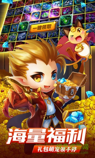 口袋訓練師bt版手游 v2.3.0 安卓版 1