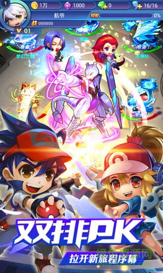 口袋訓練師bt版手游 v2.3.0 安卓版 2