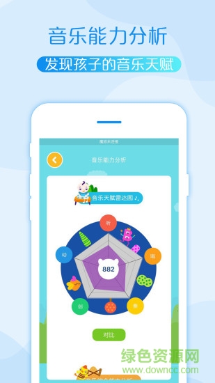 魔紙琴(魔紙音樂(lè)) v2.2.9 安卓版 2