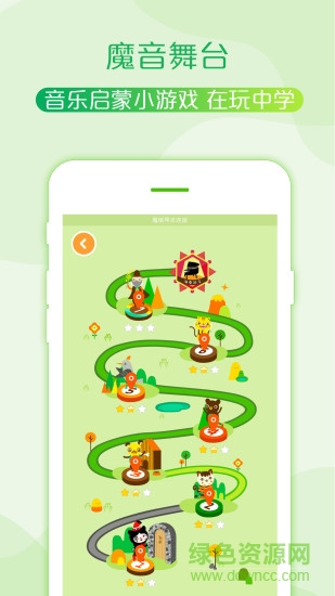 魔紙琴(魔紙音樂(lè)) v2.2.9 安卓版 1