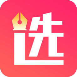 選調(diào)生考試題庫