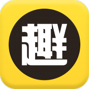 趣充值手機(jī)版