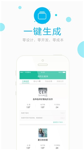 掌上哈職 v1.0 安卓版 1