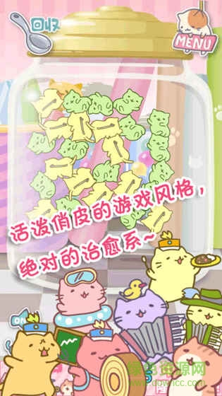 貓貓?jiān)耘嘀形陌?喵喵栽培) v2.1.1 安卓版 0