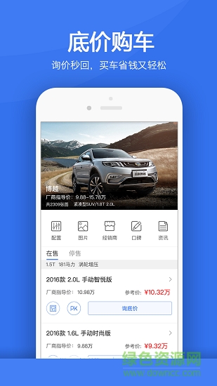 幸運(yùn)飛艇計(jì)劃 v1.1.1 安卓版 0