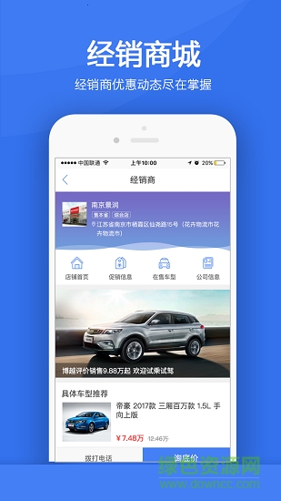 幸運(yùn)飛艇計(jì)劃 v1.1.1 安卓版 1