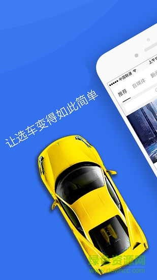 幸運(yùn)飛艇計(jì)劃app