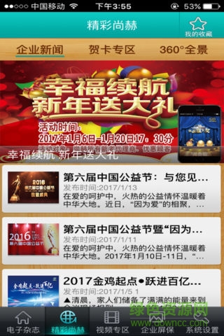 尚赫電子書(shū)庫(kù)HD v2.2.1 安卓版 0