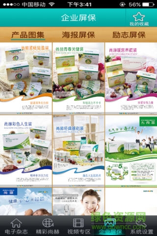 尚赫電子書(shū)庫(kù)HD v2.2.1 安卓版 2