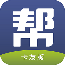途幫養(yǎng)車(chē)卡友版