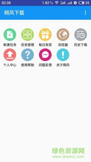 朔風(fēng)下載器vip賬號 朔風(fēng)下載器