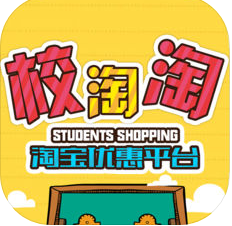 校淘淘