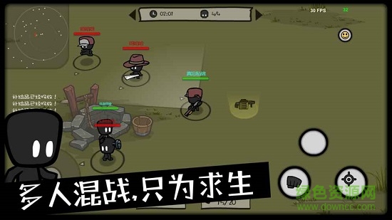 求生大亂斗內(nèi)購 v0.5 安卓中文版 0