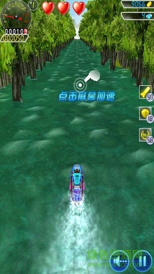 水上摩托單機版 v1.0 安卓版 4