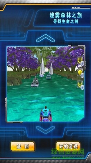 水上摩托單機版 v1.0 安卓版 1