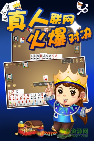 冰魄游戲升級 v5.1.3 安卓最新版 1