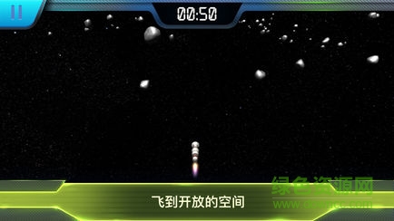 宇宙火箭模擬器最新正式版 v4.0.6 安卓版 0