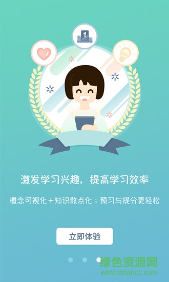 仟問(wèn)學(xué)堂免費(fèi)版 v1.0.2 安卓版 2