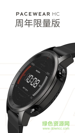 騰訊手環(huán)pacewear s8手機(jī)客戶端