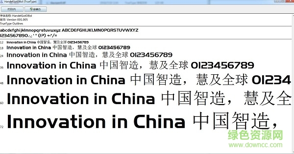 handelgotdbol-普通(西方)  0