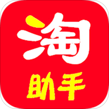 淘助手客戶端軟件