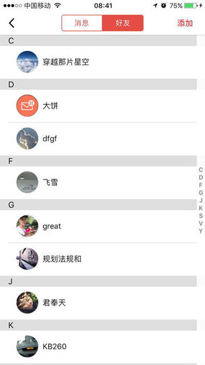 寶聚通防盜系統(tǒng)下載