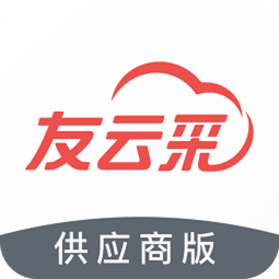 用友友云采供應(yīng)商手機版