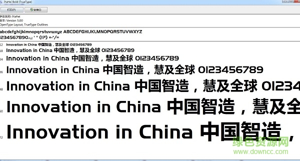 iyahei bold字體 免費版 0