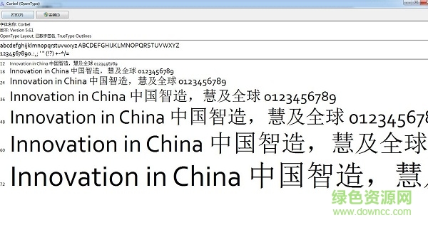 corbel regular字體 普通西方體 0