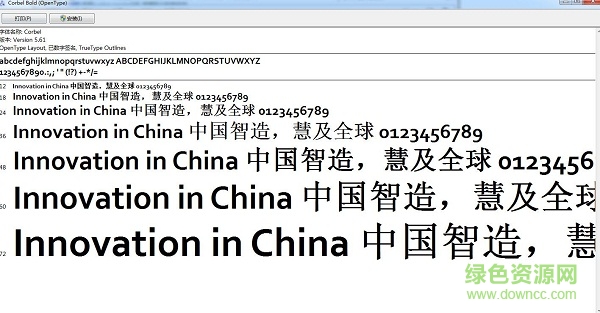 corbel-bold粗體字體  0