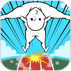 仰天飛翔素飛游戲(素飛び)