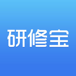 研修寶app