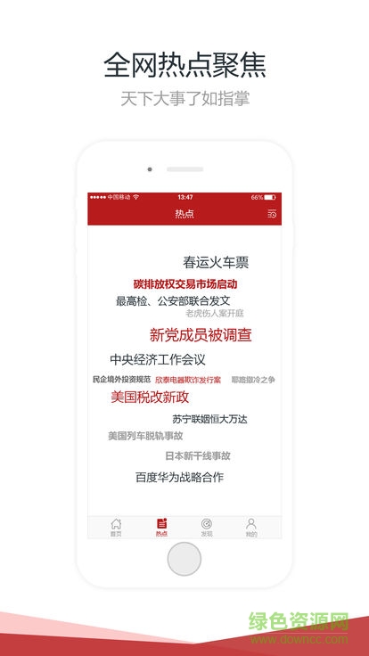 勤政堂 v1.2.8 安卓版 0