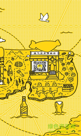 啤氣 v1.0.7 安卓版 2