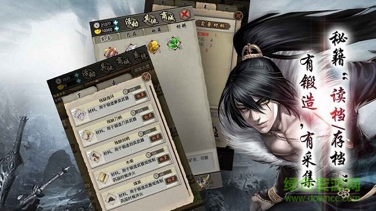 叫我錦衣衛(wèi)輔助工具 v1.0.3 安卓版 1