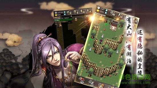 叫我錦衣衛(wèi)輔助工具 v1.0.3 安卓版 3