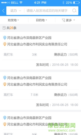 銀物保 v1.0.1 安卓版 0