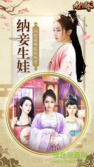 九品小縣令qq登陸版 v1.0.0 安卓版 3