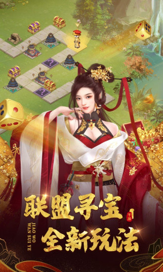 叫我萬歲爺三星版本