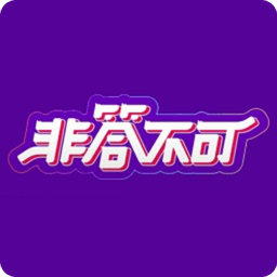 nice非答不可答題輔助