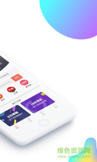 干股商城 v3.31 安卓版 0