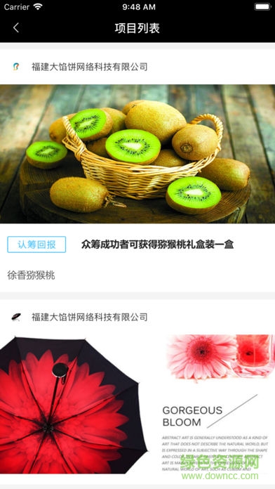 大餡餅商城手機(jī)版 v1.0 安卓版 0